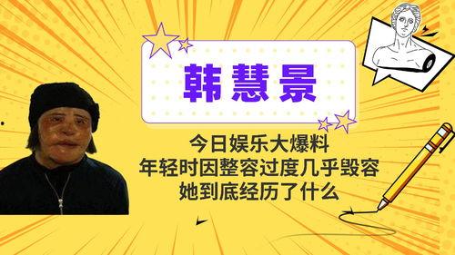 今天的娱乐爆料,明星恋情、新剧动态大揭秘！  第2张