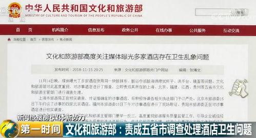 淮安饭店爆料视频最新版,揭露惊人内幕,真相令人震惊 第2张 淮安饭店爆料视频最新版,揭露惊人内幕,真相令人震惊 第2张